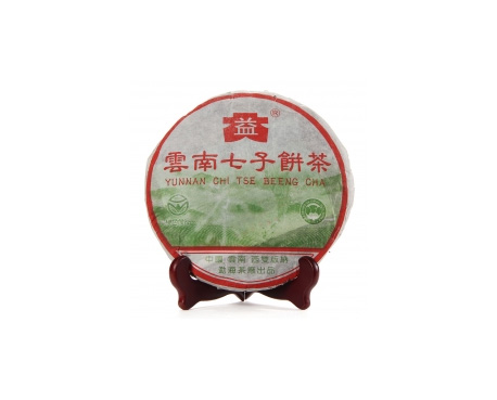 立山普洱茶大益回收大益茶2004年彩大益500克 件/提/片